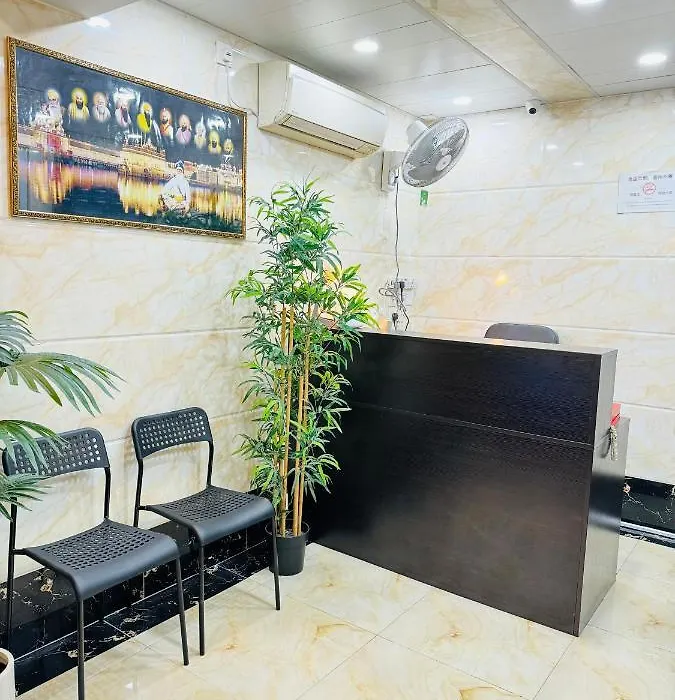 New International Guest House-1