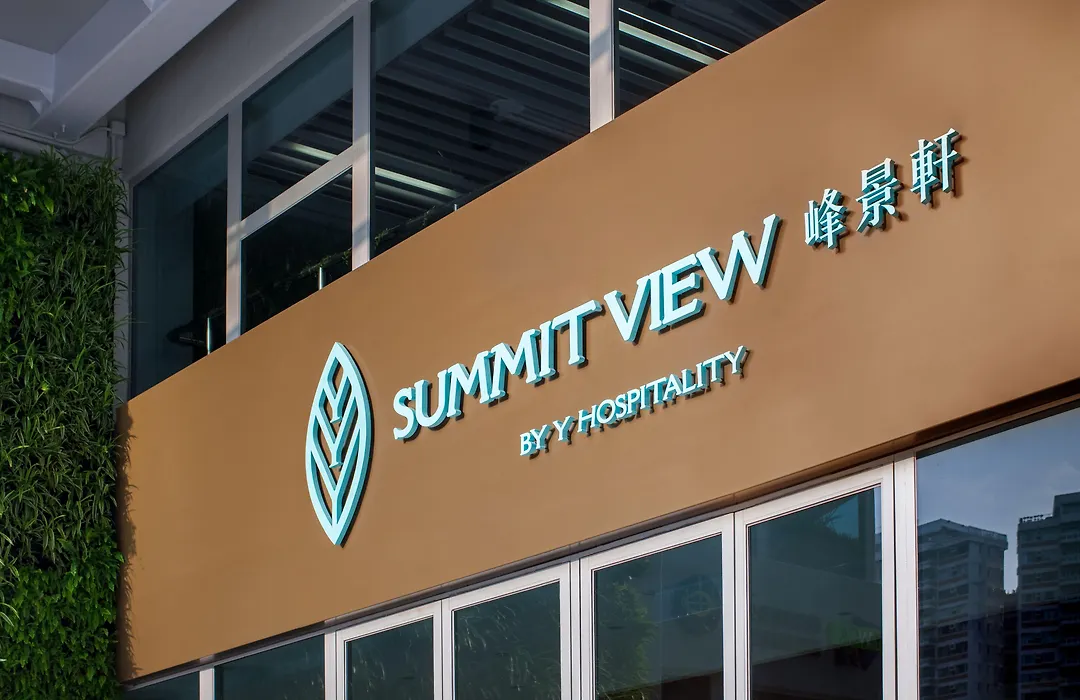 Summit View Kowloon-1