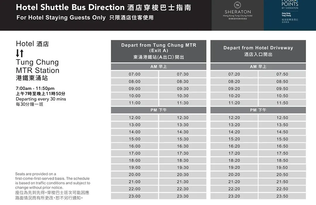 Four Points By Sheraton Hong Kong, Tung Chung-1