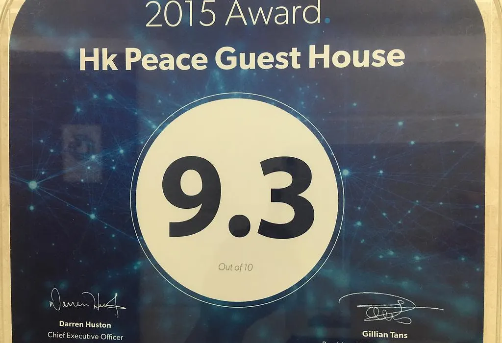 Hk Peace Guest House-1