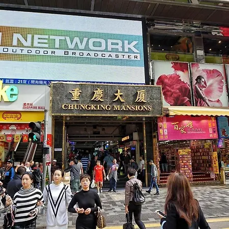 New Day Night Hostel Reception 24 Hour Block D Chungking Mansion Tsim Sha Tsui Kowloonn-2