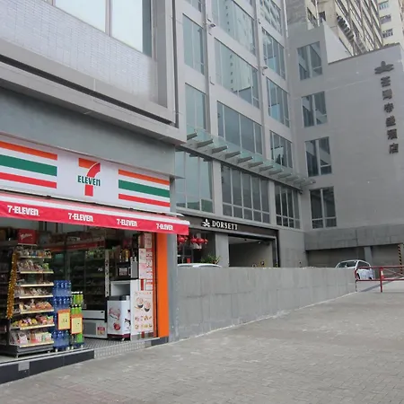 Dorsett Tsuen Wan, Hong Kong-3