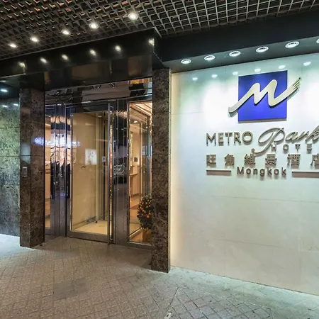 Metropark Hotel Mongkok-2