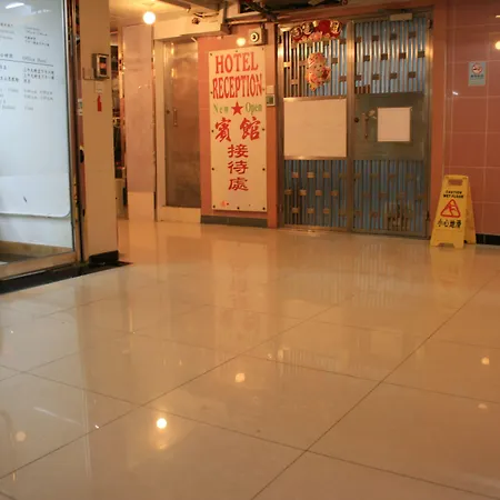 1St Homestay - Hk Tai Wan Hostel-2