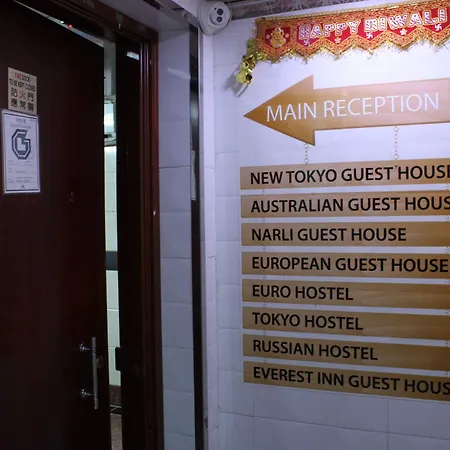Tokyo Hostel-2
