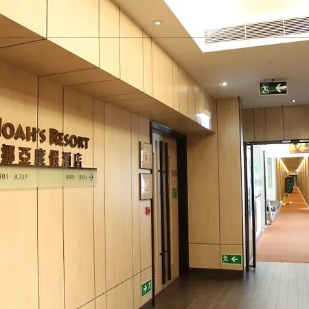 Noah'S Ark Hotel & Resort-3