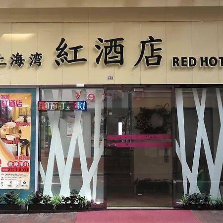 Shanghai Red-3