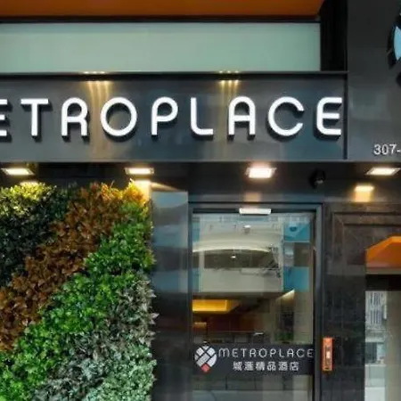 Metroplace Boutique-2