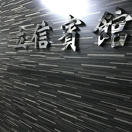 Lap Shun Hostel-3