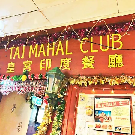 Taj Super Deluxe-3