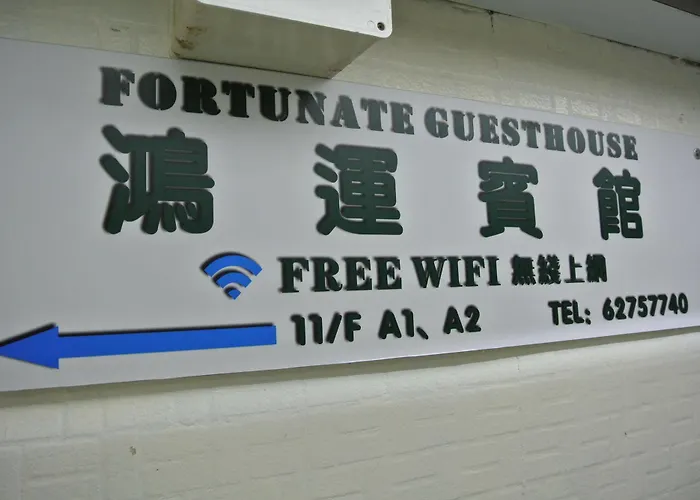 Fortunate Guest House 香港